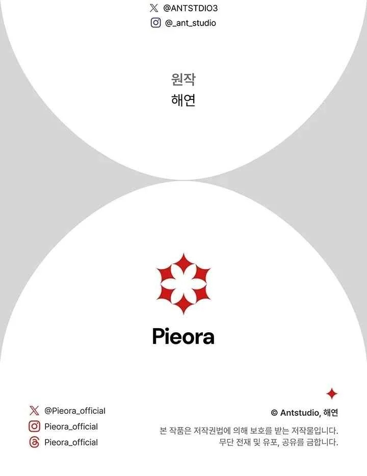 Angnyeo Hwanghuui Jeonsok Sinyeo Capítulo 2 - Page 29