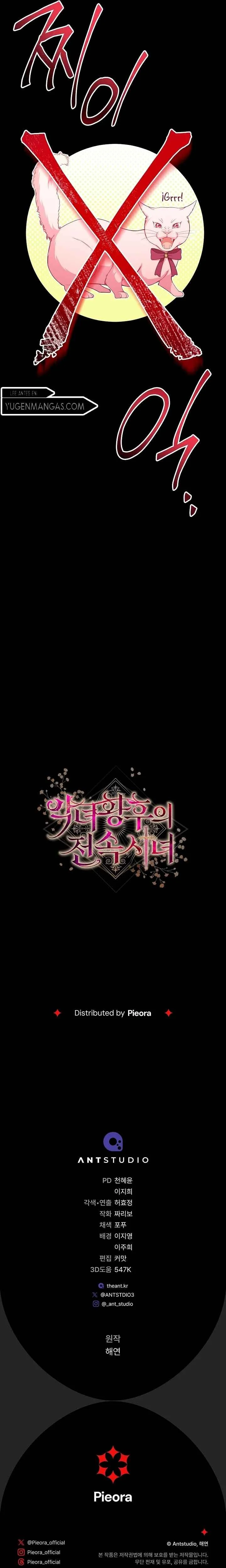 Angnyeo Hwanghuui Jeonsok Sinyeo Capítulo 3 - Page 40