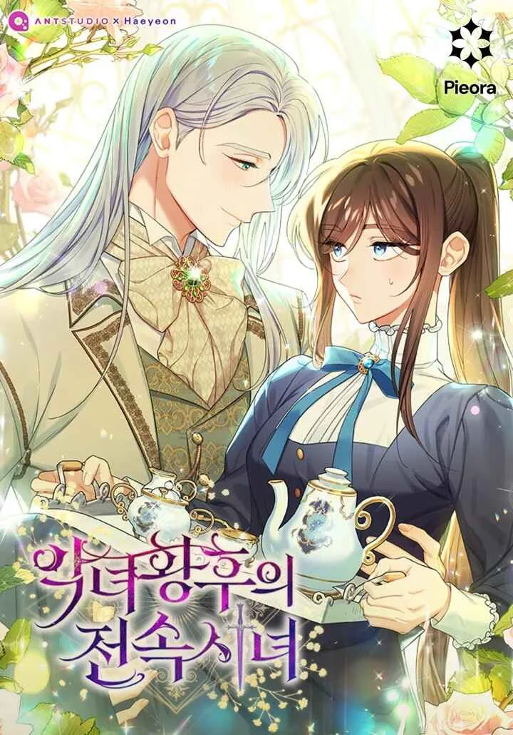 Angnyeo Hwanghuui Jeonsok Sinyeo Capítulo 3 - Page 41