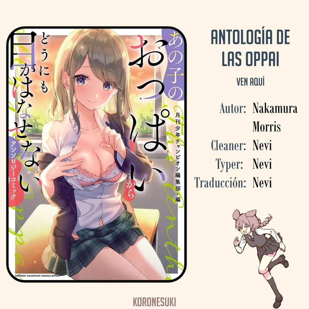 Ano Ko no Oppai kara Dounimo Me ga Hanasenai Anthology Comic Capítulo 1: Ven aquí - Page 1