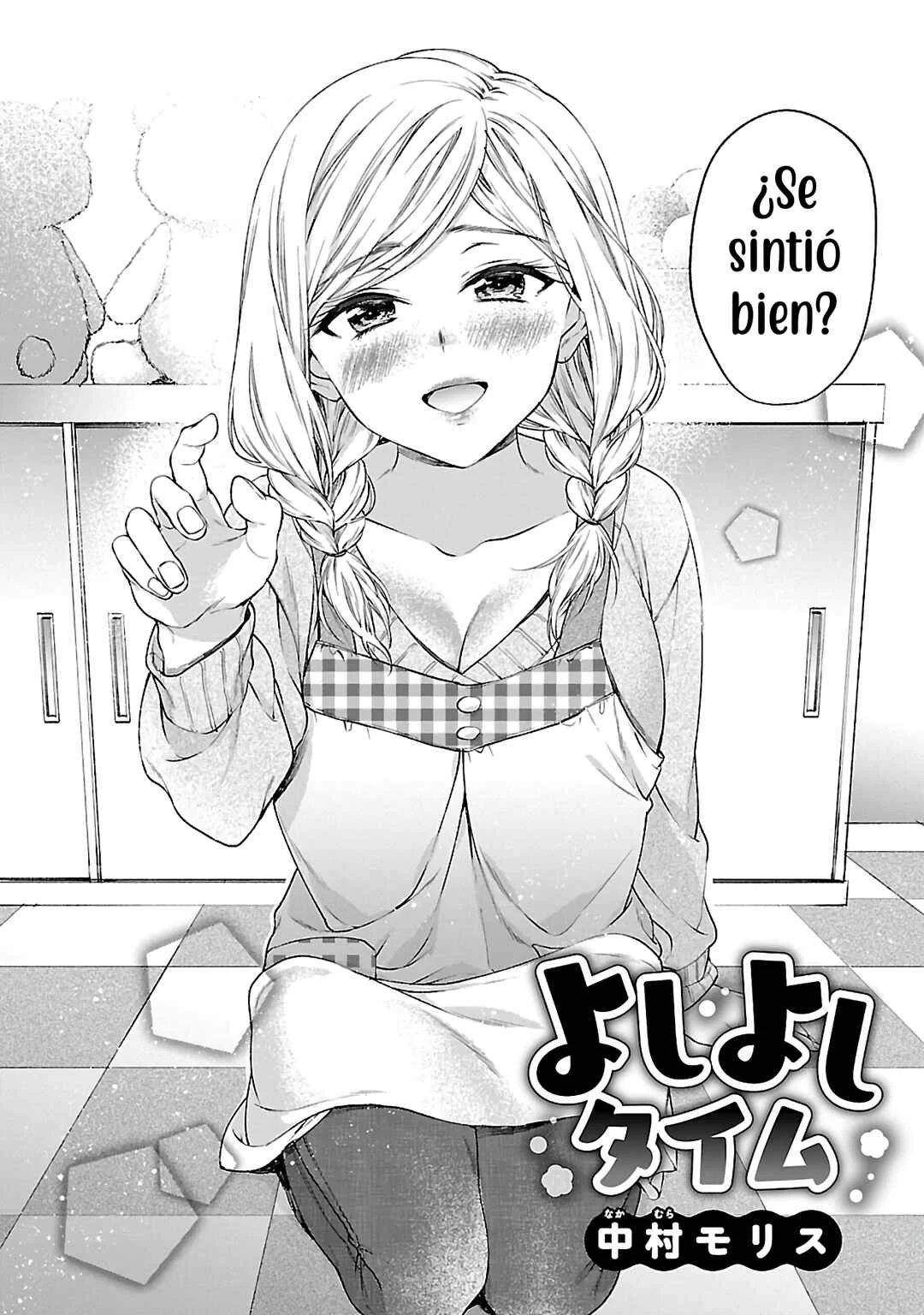 Ano Ko no Oppai kara Dounimo Me ga Hanasenai Anthology Comic Capítulo 1: Ven aquí - Page 7
