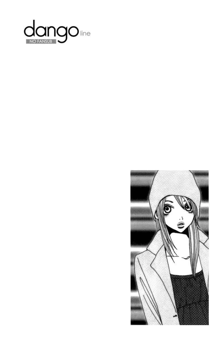 Ano Ko to Issho Capítulo 2: Escena 2: Amantes - Page 5