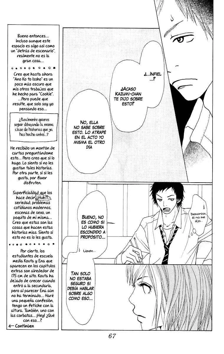 Ano Ko to Issho Capítulo 2: Escena 2: Amantes - Page 26