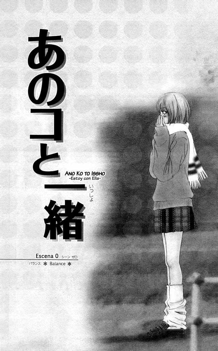 Ano Ko to Issho Capítulo 3.1: Escena 0: Balance - Page 5