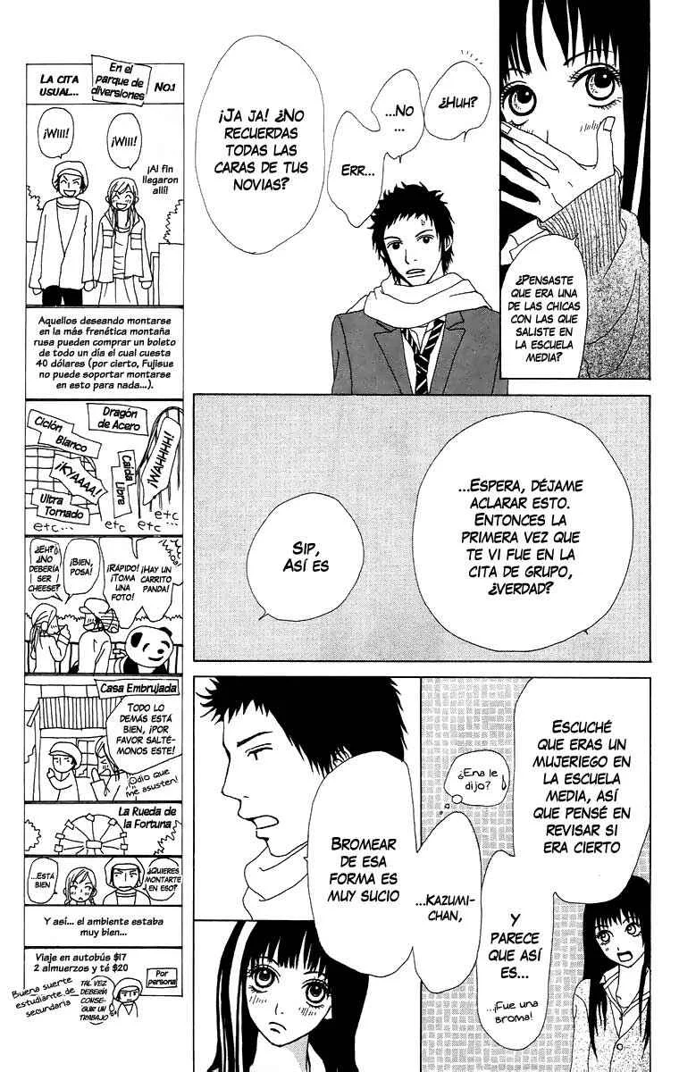 Ano Ko to Issho Capítulo 3: Escena 3: Juntos - Page 10