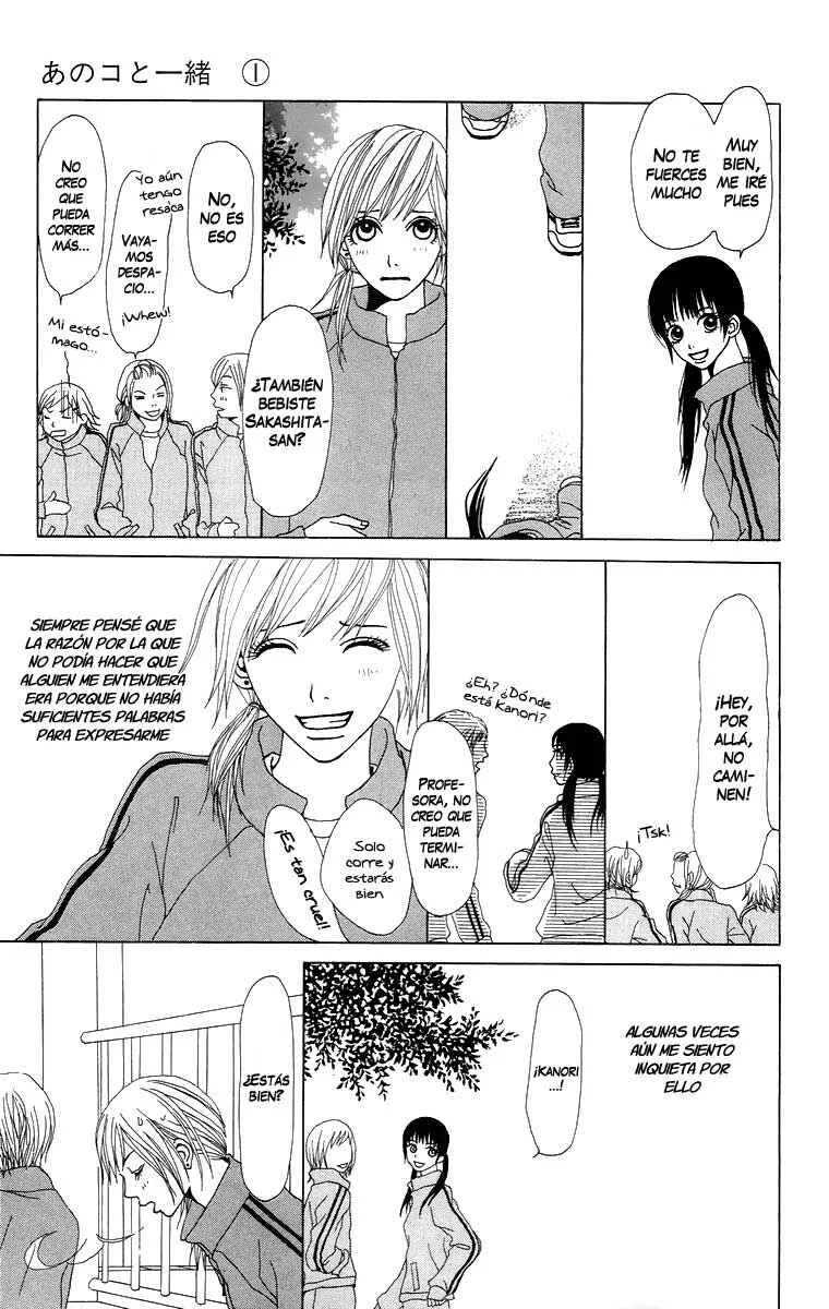 Ano Ko to Issho Capítulo 3: Escena 3: Juntos - Page 20
