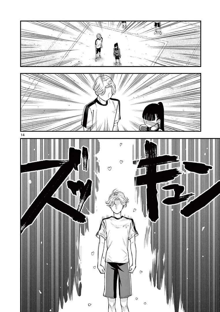 Ano Ko wa Kishi Capítulo 1 - Page 13