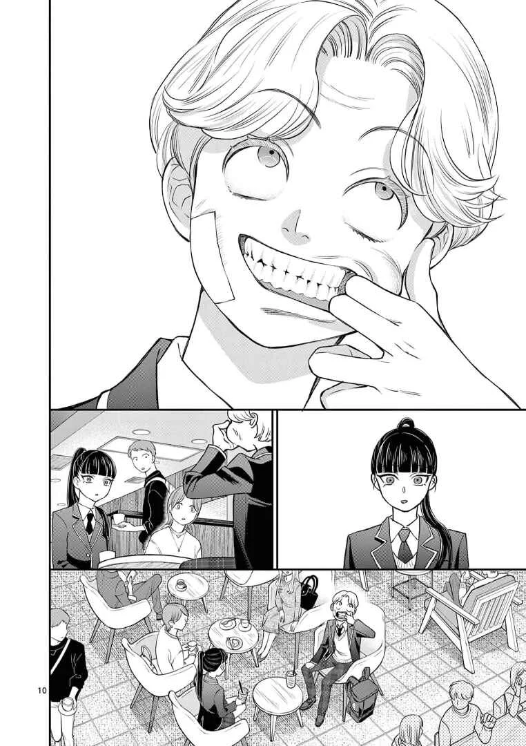 Ano Ko wa Kishi Capítulo 4 - Page 9