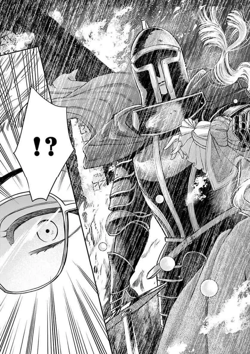 Ano Ko wa Kishi Capítulo 7 - Page 23