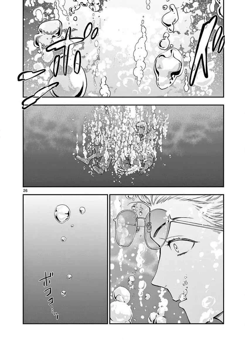 Ano Ko wa Kishi Capítulo 7 - Page 24