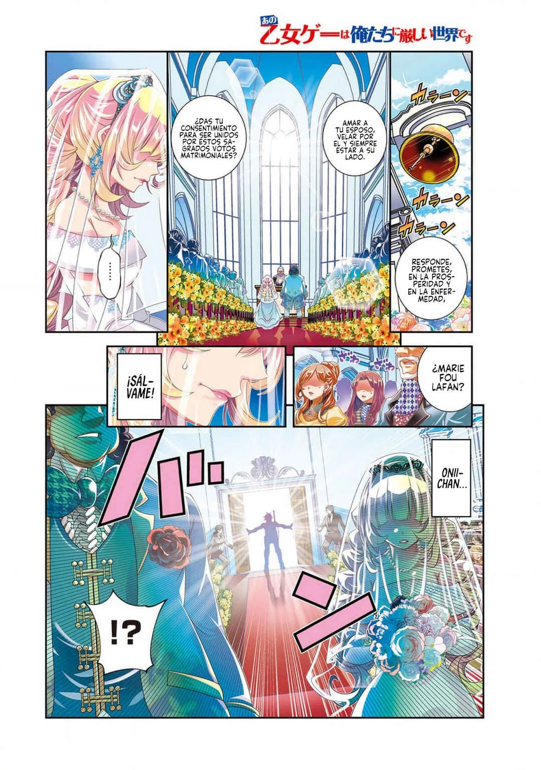 Ano Otome Game wa Oretachi ni Kibishii Sekai desu Capítulo 1: Ruta Marie - Page 1