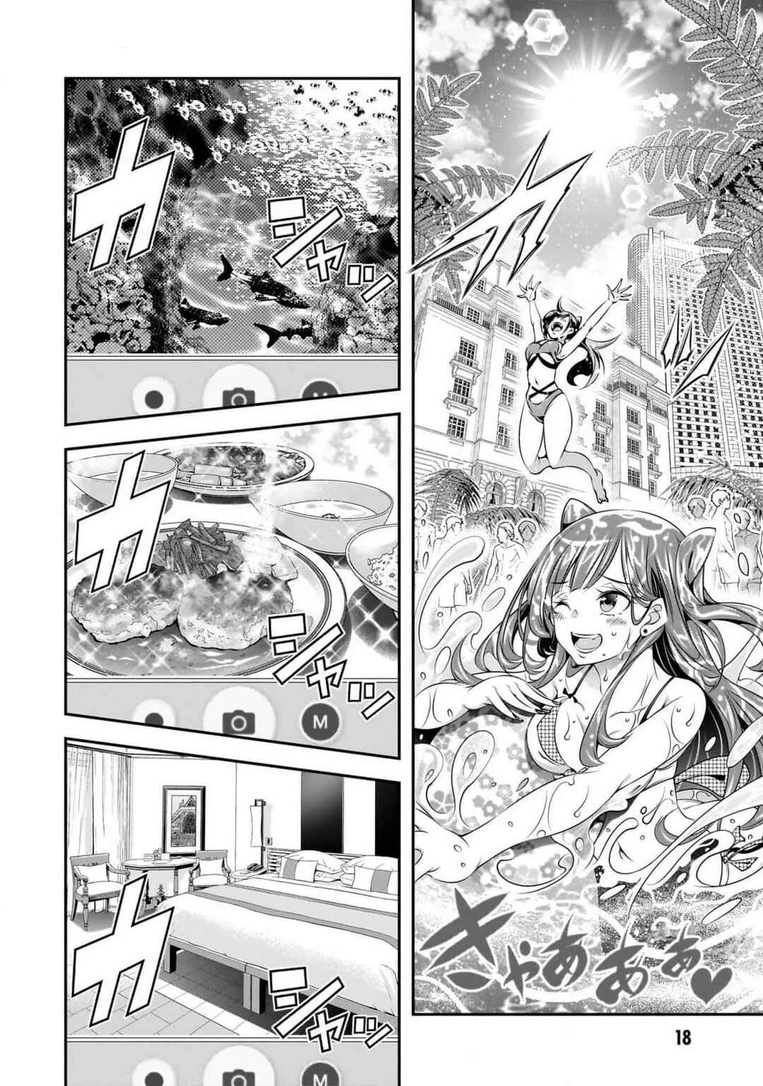 Ano Otome Game wa Oretachi ni Kibishii Sekai desu Capítulo 1: Ruta Marie - Page 15