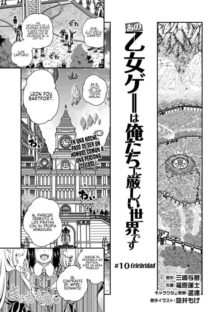 Ano Otome Game wa Oretachi ni Kibishii Sekai desu Capítulo 10: Celebridad - Page 1