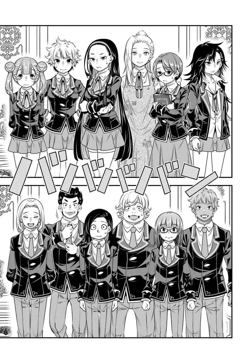 Ano Otome Game wa Oretachi ni Kibishii Sekai desu Capítulo 11: Hospitalidad - Page 11