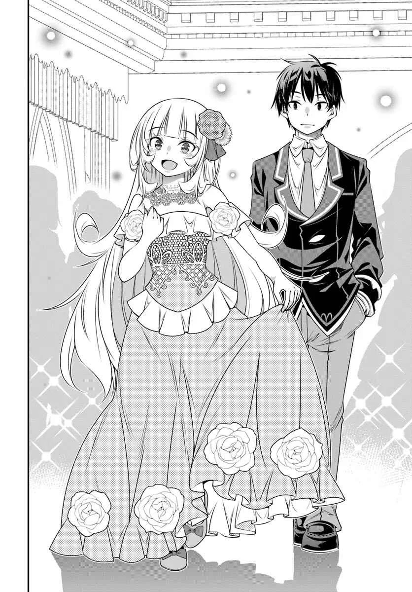 Ano Otome Game wa Oretachi ni Kibishii Sekai desu Capítulo 12: Fiesta - Page 14