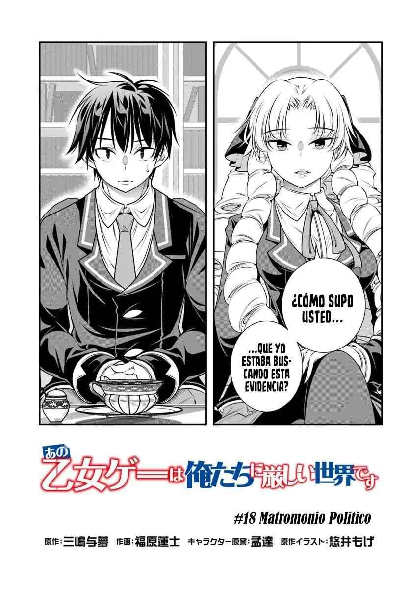 Ano Otome Game wa Oretachi ni Kibishii Sekai desu Capítulo 18: Matrimonio Politico - Page 3