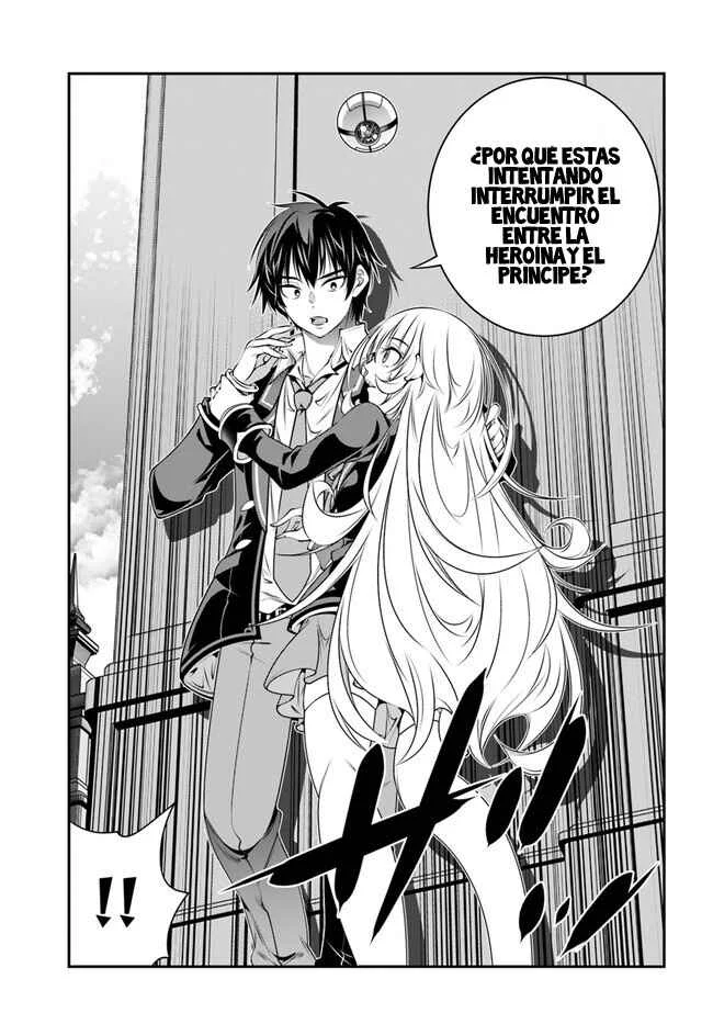 Ano Otome Game wa Oretachi ni Kibishii Sekai desu Capítulo 2: Reencarnado (Personaje de Fondo) - Page 17