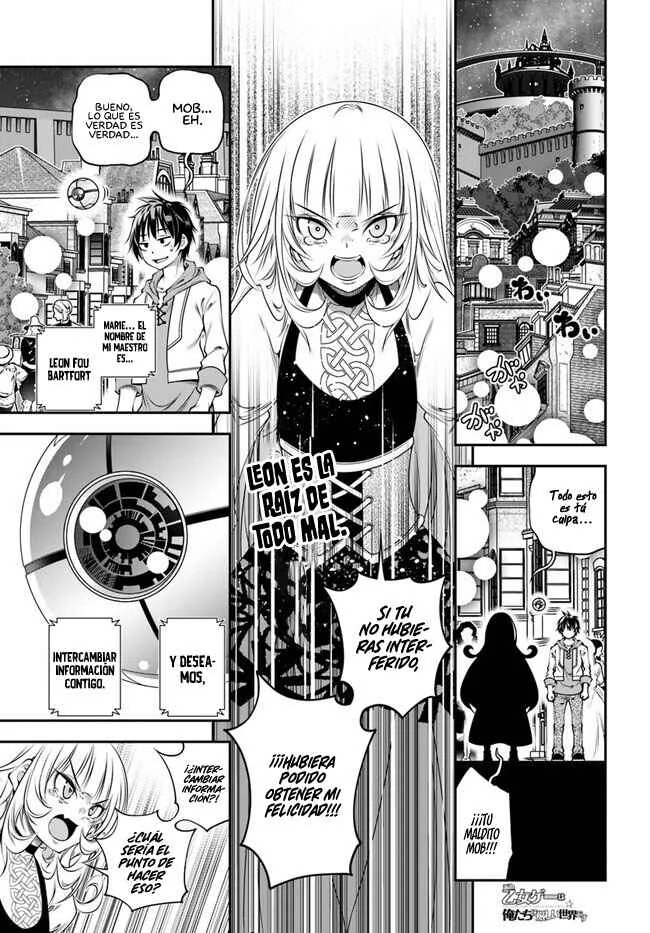 Ano Otome Game wa Oretachi ni Kibishii Sekai desu Capítulo 4: Intercambio de Información - Page 1