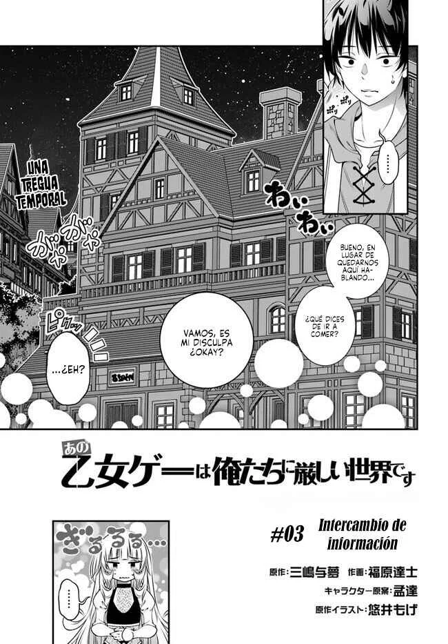 Ano Otome Game wa Oretachi ni Kibishii Sekai desu Capítulo 4: Intercambio de Información - Page 3