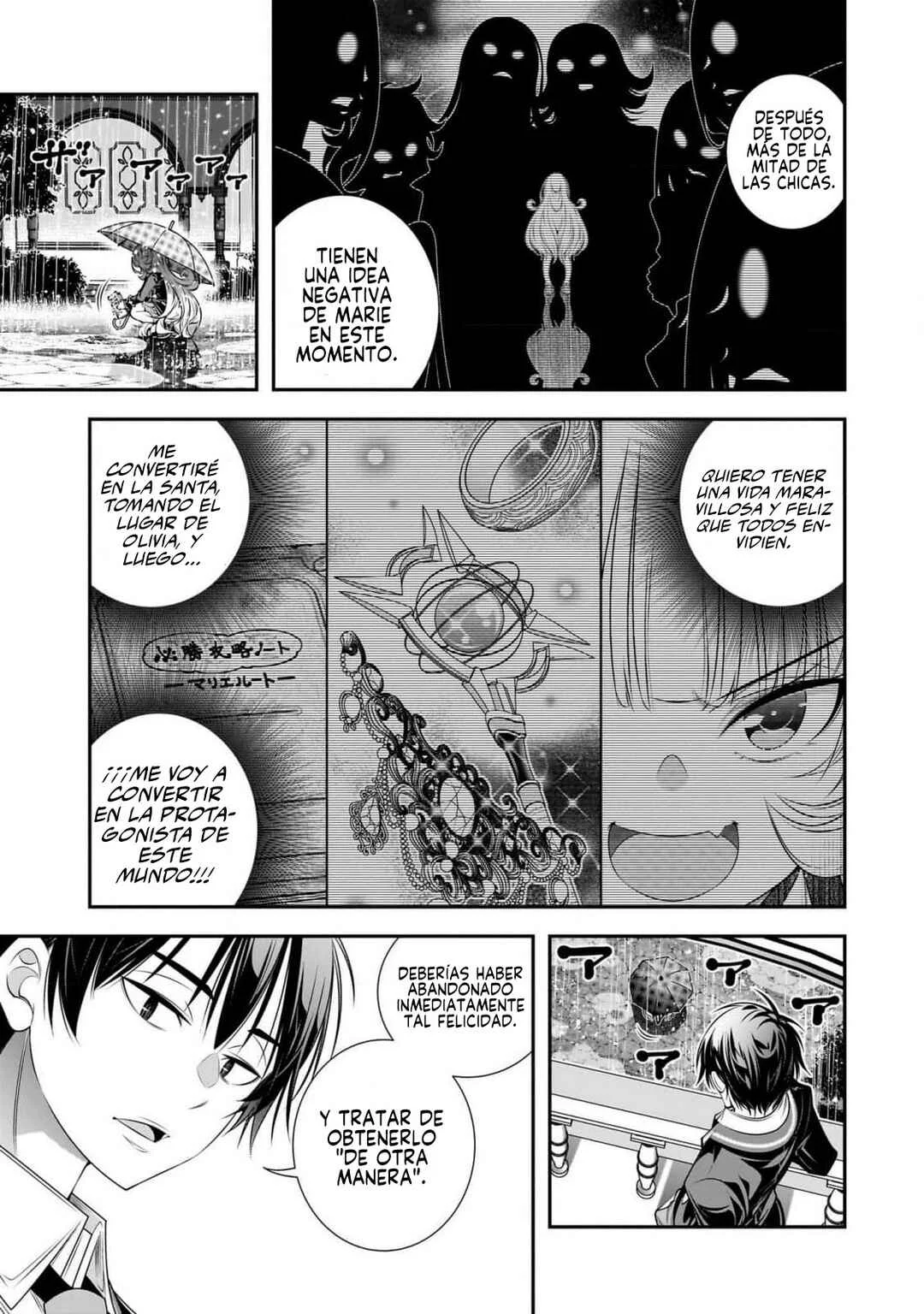 Ano Otome Game wa Oretachi ni Kibishii Sekai desu Capítulo 6: Intención - Page 2