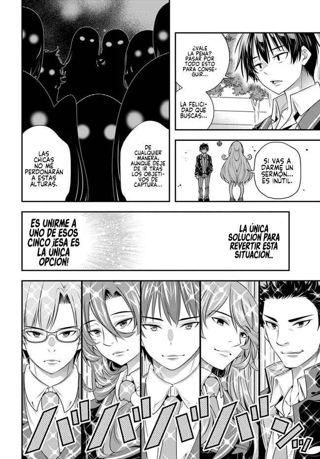 Ano Otome Game wa Oretachi ni Kibishii Sekai desu Capítulo 7: La Invitación - Page 3