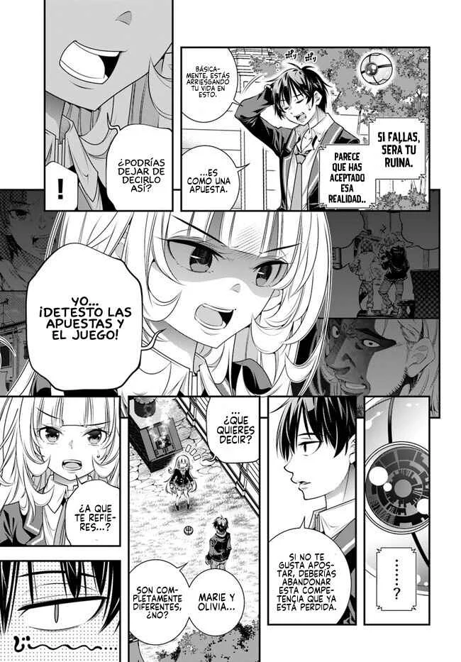 Ano Otome Game wa Oretachi ni Kibishii Sekai desu Capítulo 7: La Invitación - Page 4