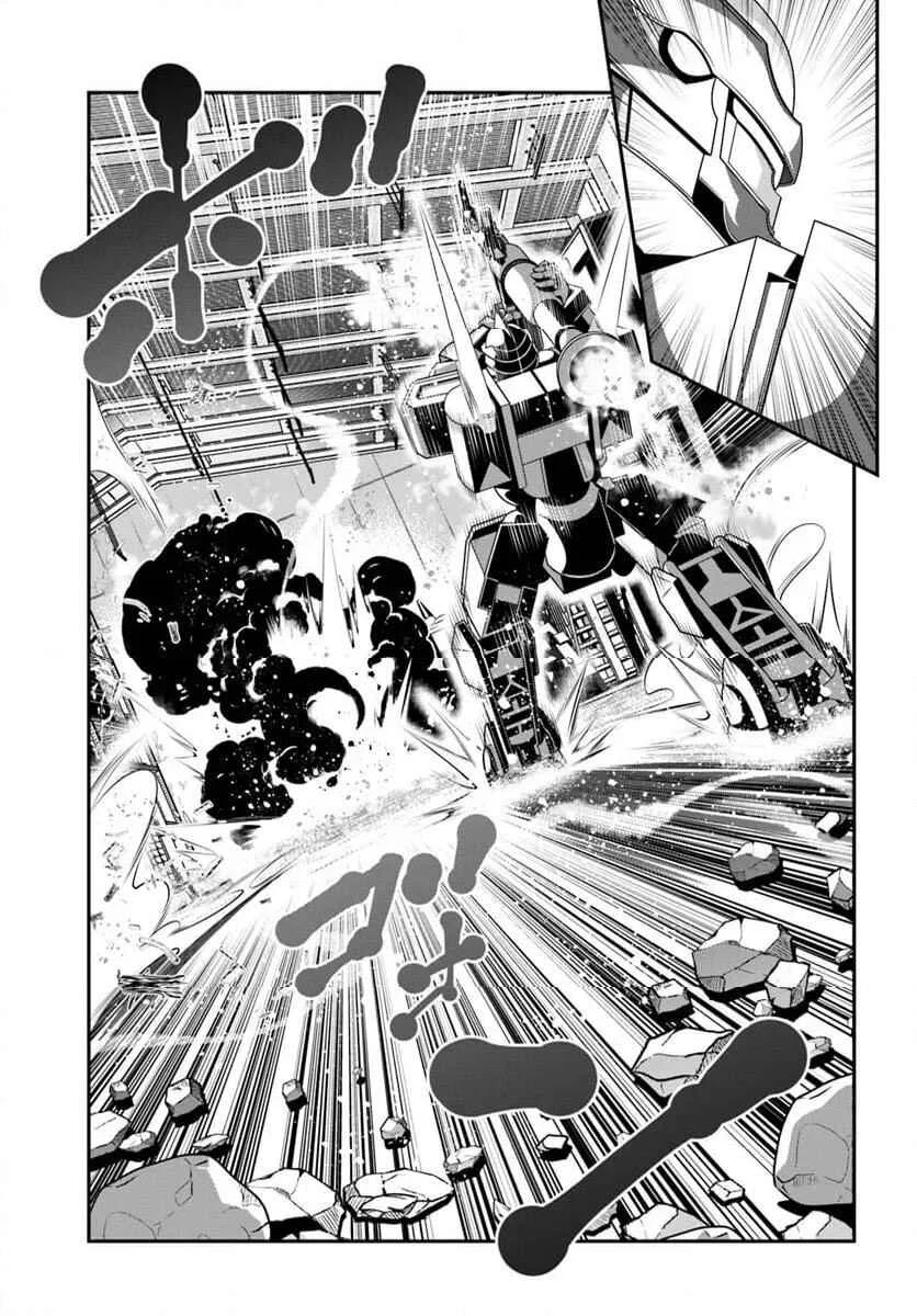 Ano Otome Game wa Oretachi ni Kibishii Sekai desu Capítulo 9: Dominación - Page 11