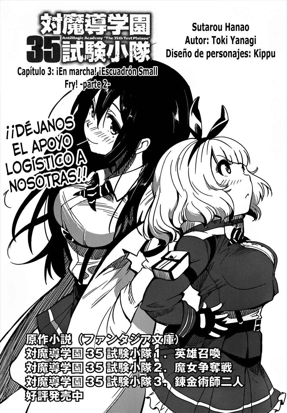 Anti-Magic Academy "The 35th Test Platoon" Capítulo 2: ¡En marcha! ¡Escuadrón Small Fry! -Parte 1- - Page 4