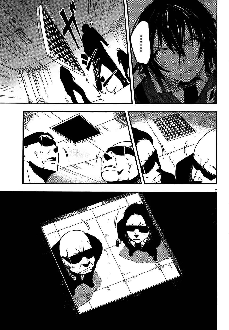 Anti-Magic Academy "The 35th Test Platoon" Capítulo 2: ¡En marcha! ¡Escuadrón Small Fry! -Parte 1- - Page 8