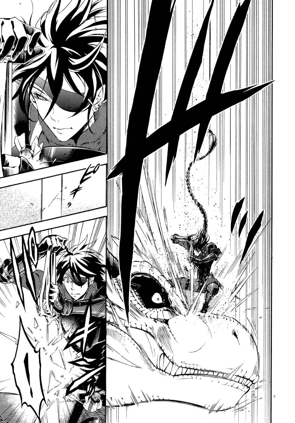 Antimagia Capítulo 5 - Page 7