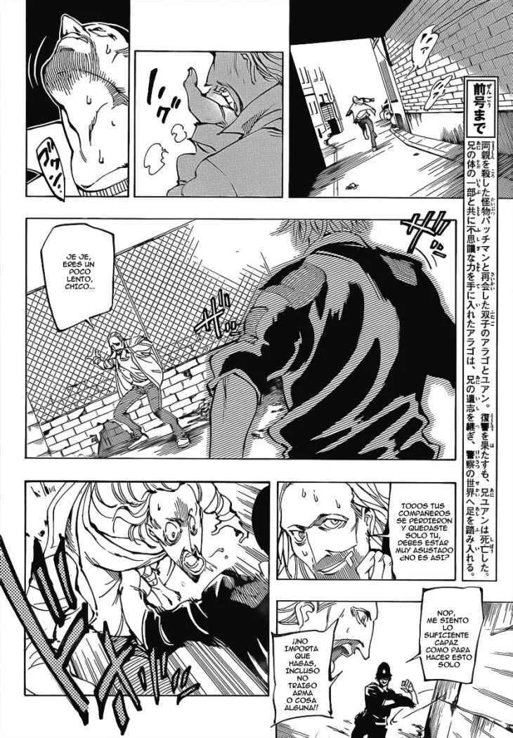 AR∀GO - London Shikei Tokushu Hanzai Sousakan Capítulo 2 - Page 4