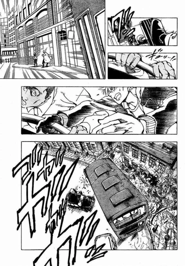AR∀GO - London Shikei Tokushu Hanzai Sousakan Capítulo 4 - Page 5