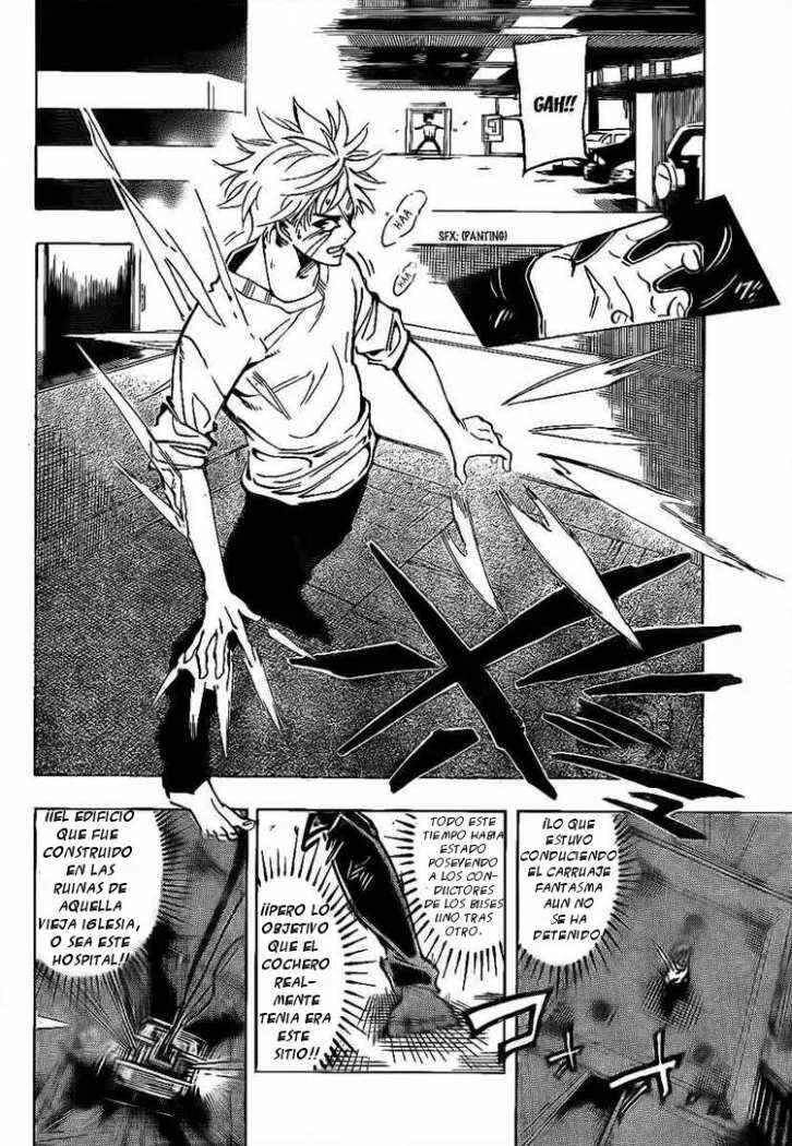 AR∀GO - London Shikei Tokushu Hanzai Sousakan Capítulo 5 - Page 4