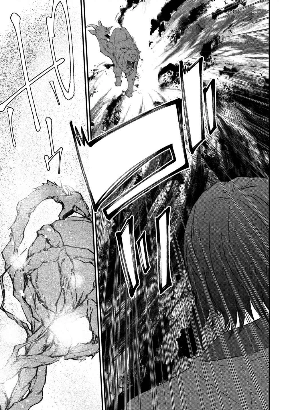 Arafoo Shachiku no Golem Master Capítulo 5: Esta vez, viviré como yo quiera - Page 4