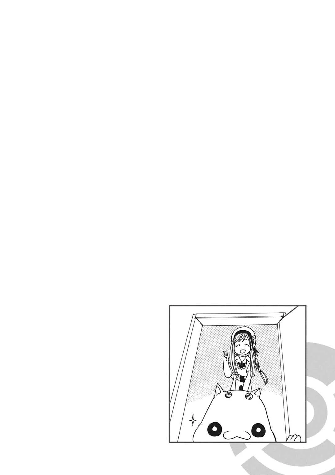 ARIA The MASTERPIECE Capítulo 1: El Planeta del Agua - Page 2