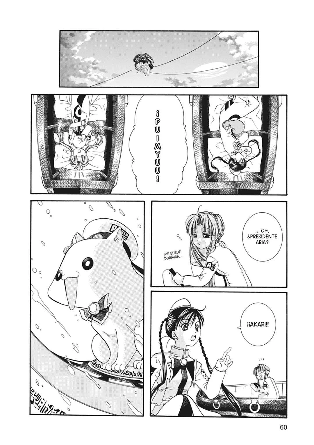 ARIA The MASTERPIECE Capítulo 11: Remolque de Góndolas - Page 23