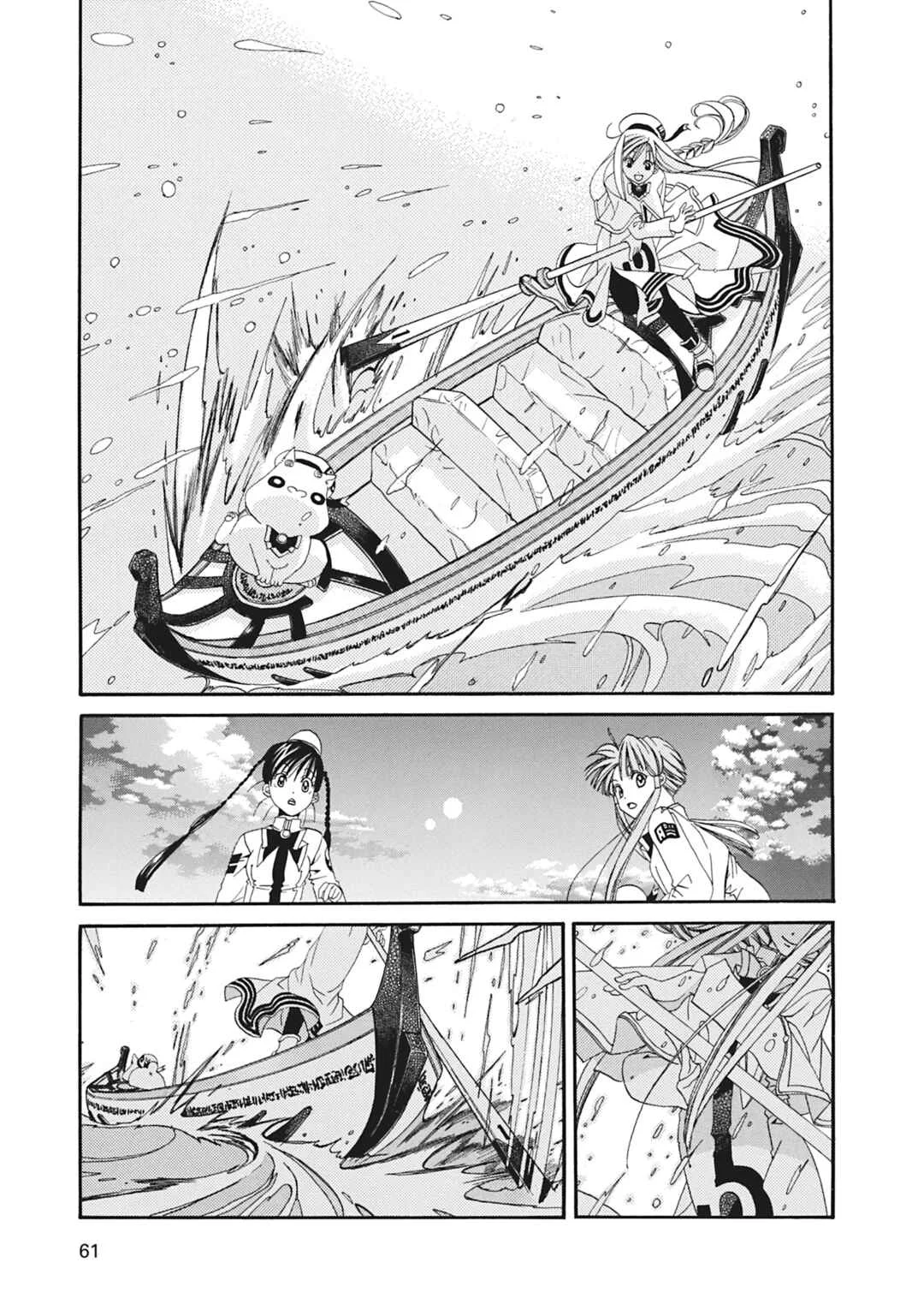 ARIA The MASTERPIECE Capítulo 11: Remolque de Góndolas - Page 24