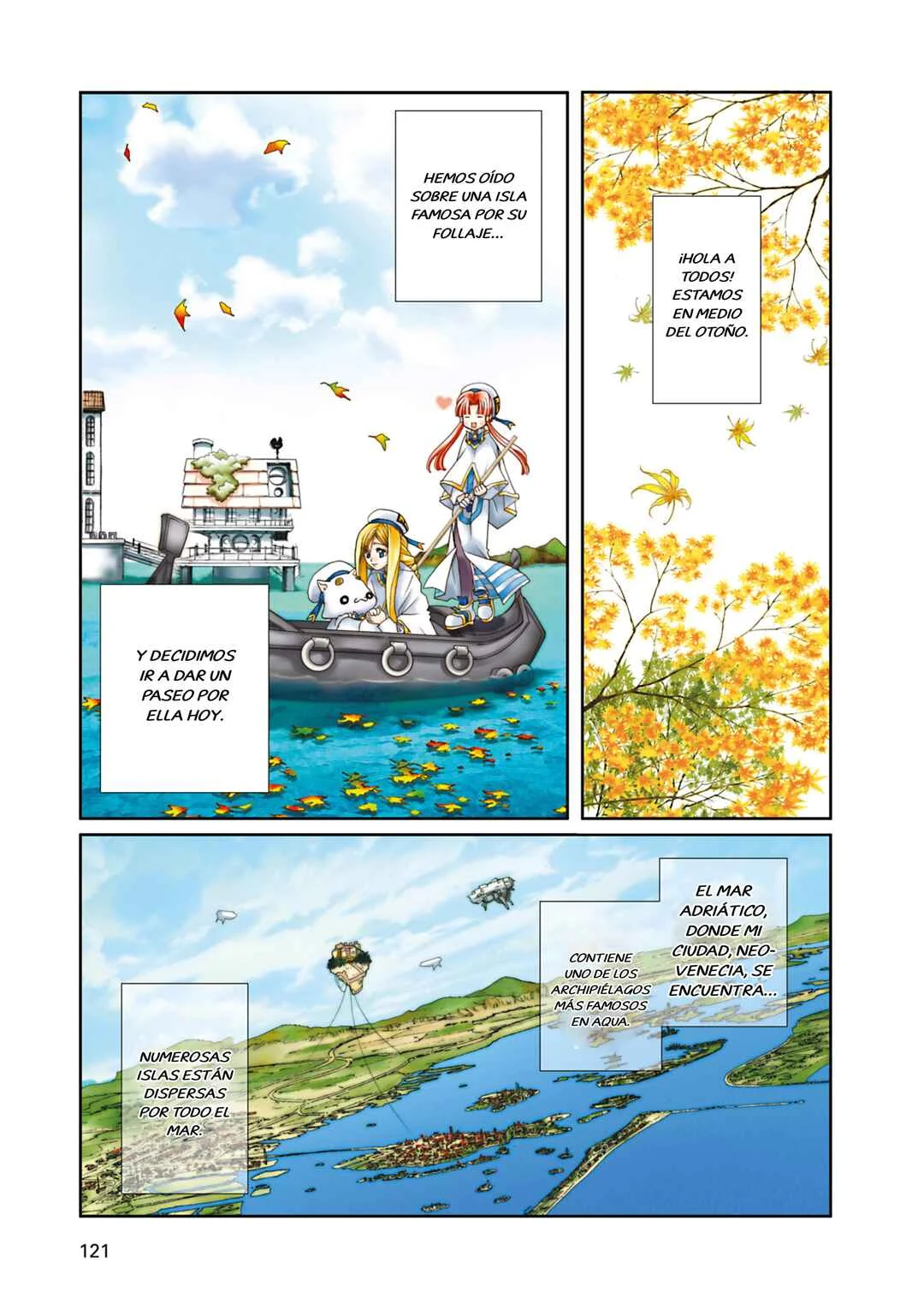 ARIA The MASTERPIECE Capítulo 14: Baño de Sol - Page 1