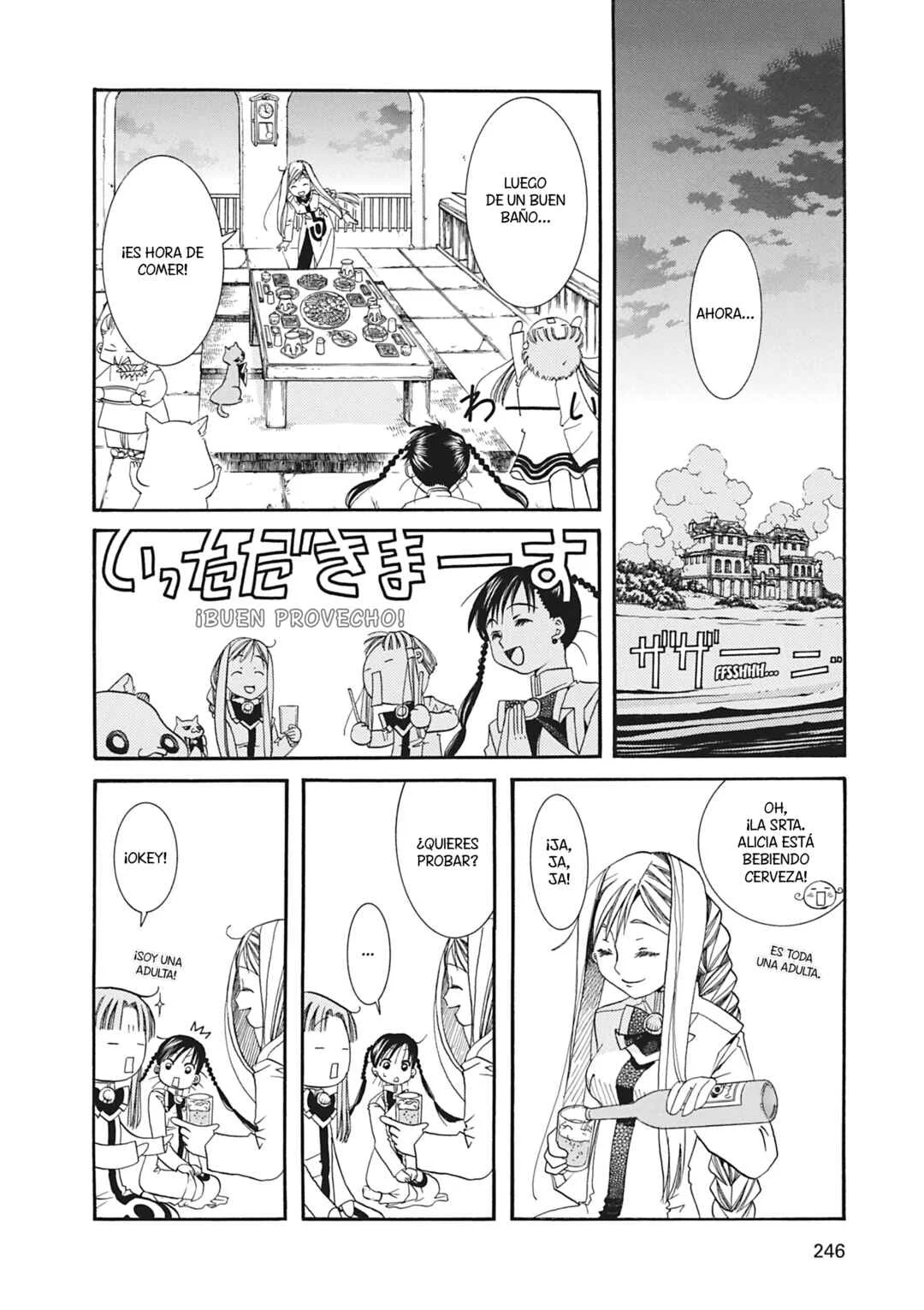 ARIA The MASTERPIECE Capítulo 17: Utopía - Page 16