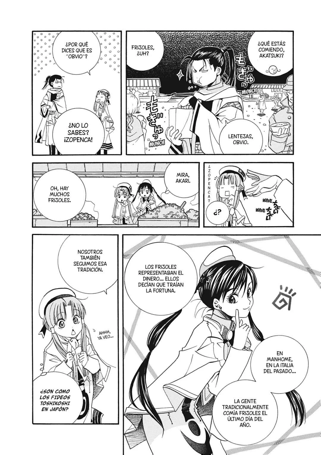 ARIA The MASTERPIECE Capítulo 19: Auguri di Buon Anno - Page 15