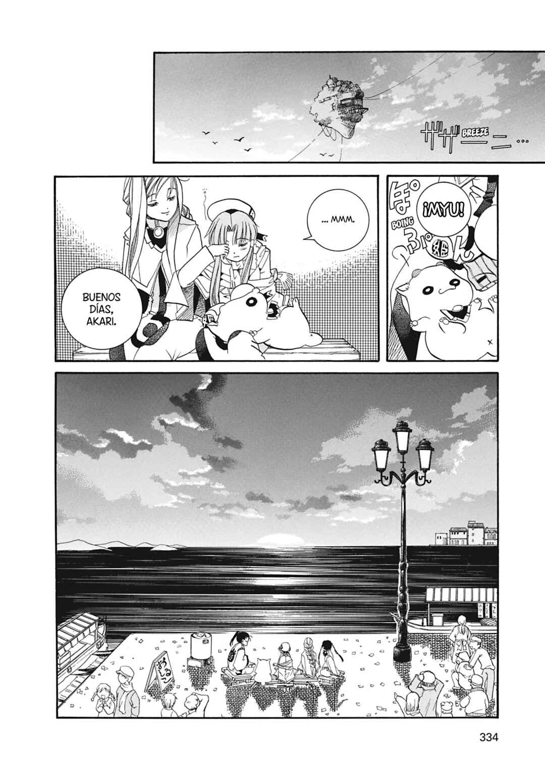 ARIA The MASTERPIECE Capítulo 19: Auguri di Buon Anno - Page 26