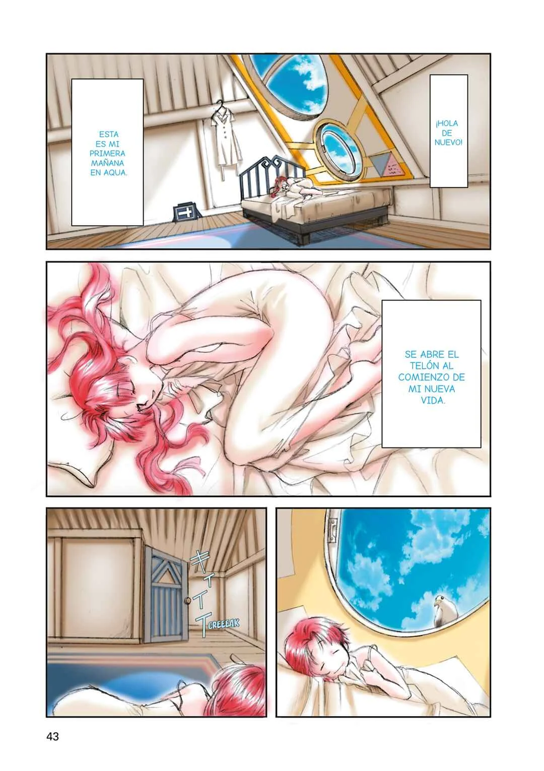 ARIA The MASTERPIECE Capítulo 2: La Guía en el Agua - Page 1