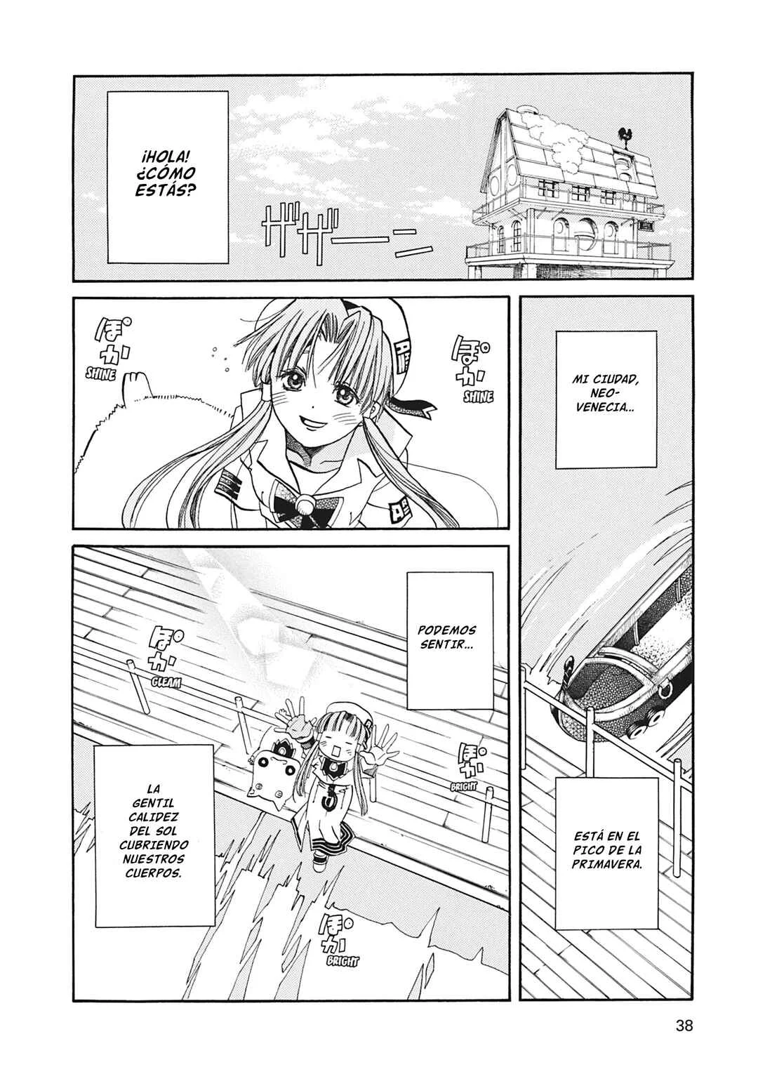 ARIA The MASTERPIECE Capítulo 22: Bajo los Cerezos en Flor - Page 1