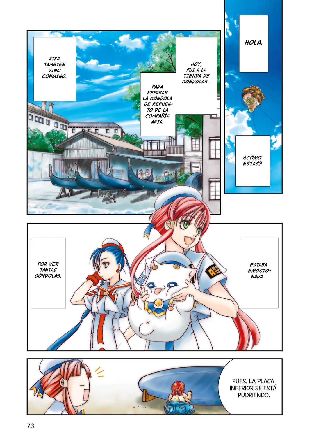 ARIA The MASTERPIECE Capítulo 23: Tesoro de la Ciudad - Page 1
