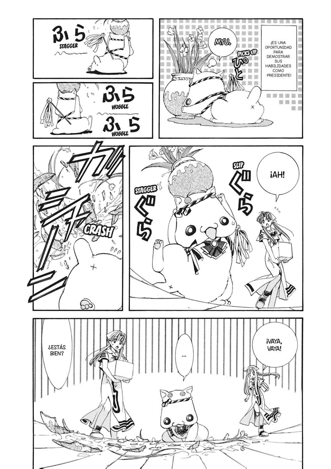 ARIA The MASTERPIECE Capítulo 7: Es Duro Ser Presidente - Page 4