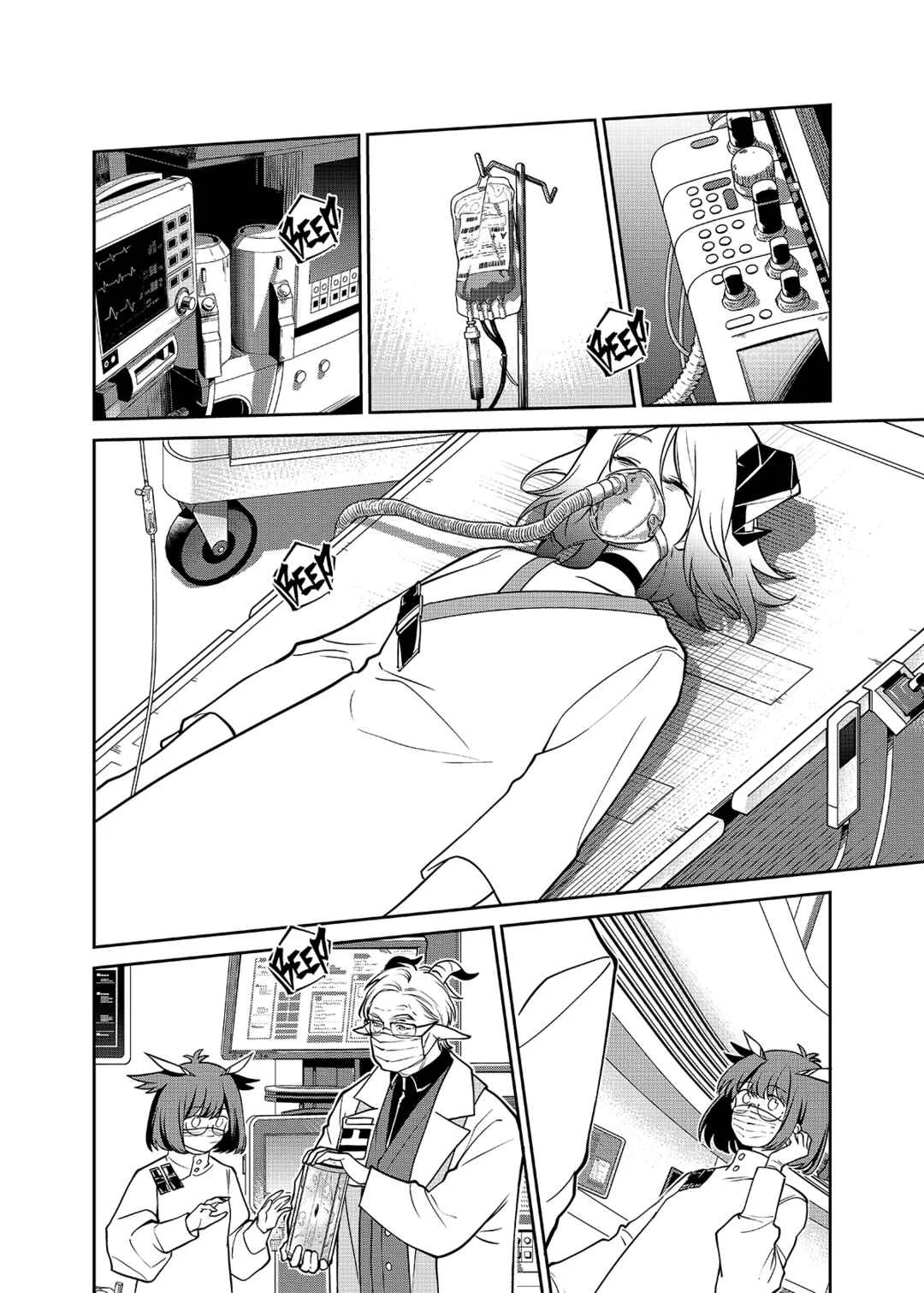 Arknights: Rhodes Island's Records of Originium - Rhine Lab Capítulo 2: Tratamiento experimental - Page 21