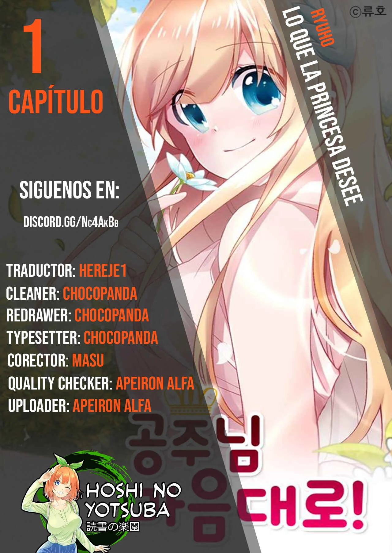 As You Wish, Princess! Capítulo 1 - Page 1