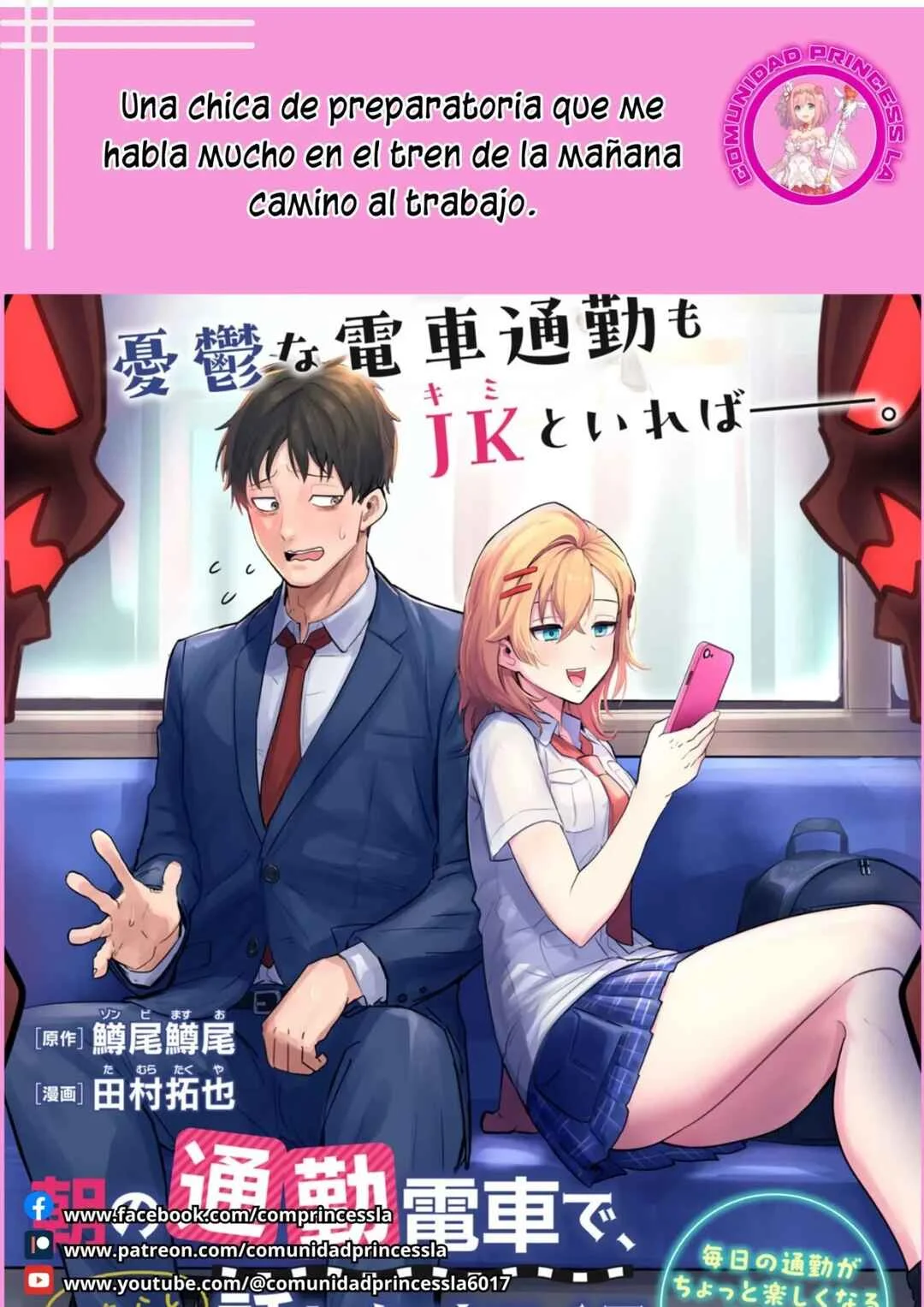 Asa no Tsuukin Densha de, Yatara to Hanashikakete Kuru Joshikousei. Capítulo 1 - Page 1