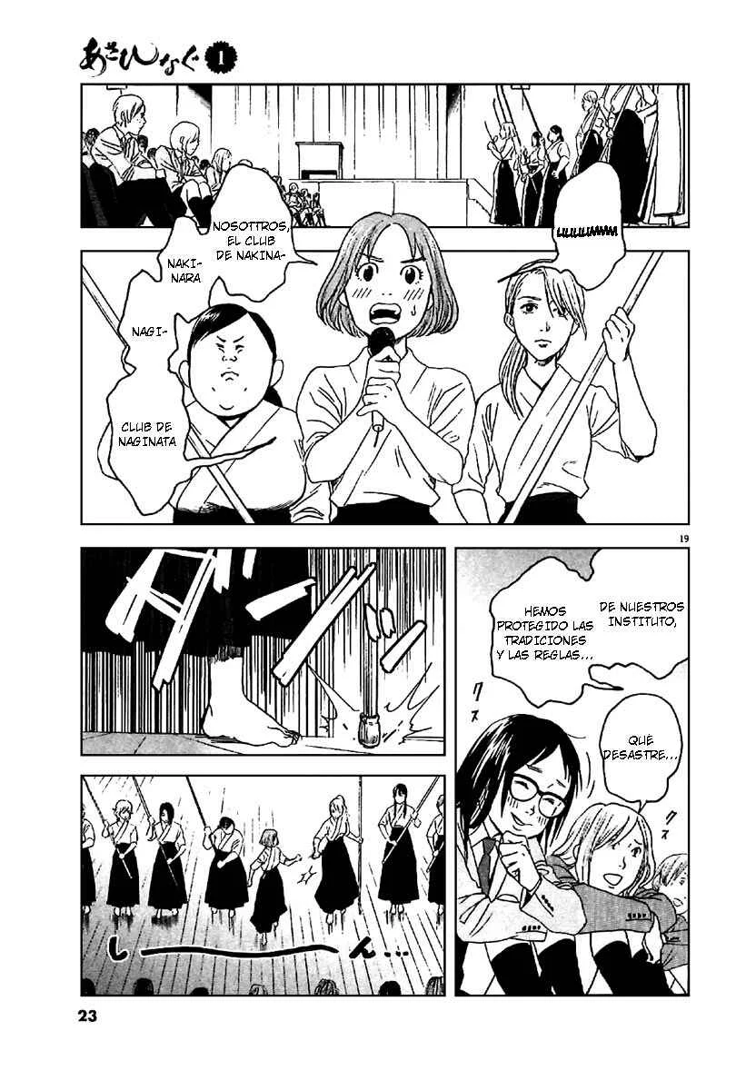 Asahinagu Capítulo 1: El Sueño Americano - Page 22