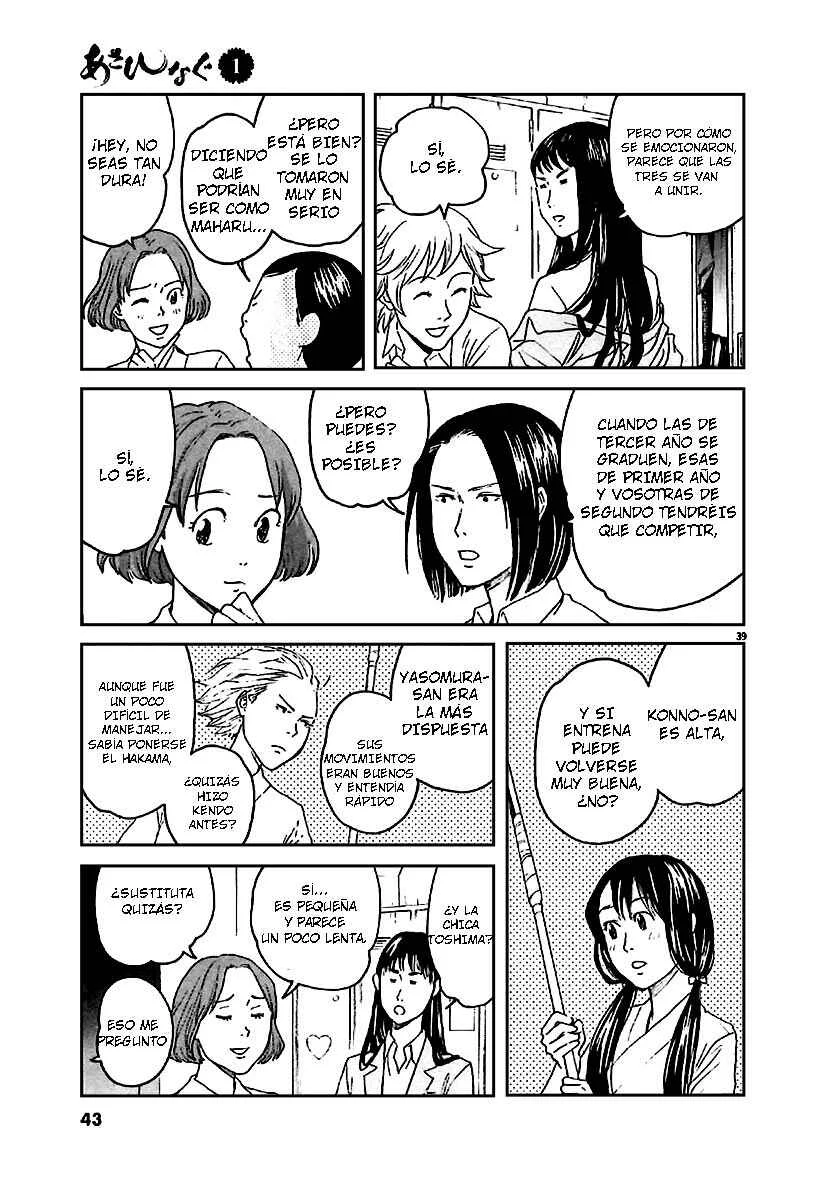 Asahinagu Capítulo 1: El Sueño Americano - Page 41